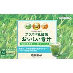 プラズマ乳酸菌 おいしい青汁の商品画像