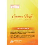 CarnaBell カーナベールの商品画像