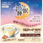 すや睡眠　粉末タイプの商品画像