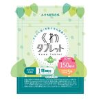くわタブレット　おなかに届く有胞子性乳酸菌プラスの商品画像