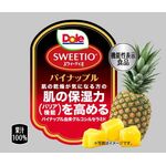 フルーツボウル スウィーティオパイナップルの商品画像