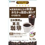 日本調剤の葛花珈琲の商品画像