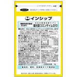 インシップ還元型コエンザイムＱ１０の商品画像