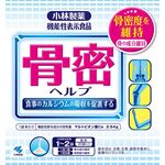 骨密ヘルプの商品画像