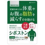 シボストンの商品画像