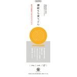 讃岐もち麦うどんの商品画像