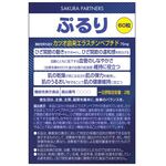 ぷるりの商品画像