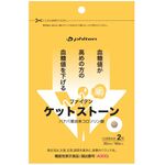 ファイテン　ケットストーンの商品画像