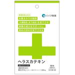 ヘラスカテキンの商品画像