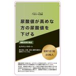 ヘルシーアップ　ルテオリンサポートの商品画像
