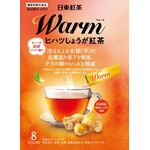 Warm(ウォーム)ヒハツしょうが紅茶 8本入りの商品画像