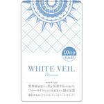 WHITE VEIL premium Xb(ホワイトヴェール プレミアム エックスビー)の商品画像