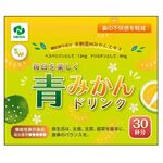青みかんドリンクの商品画像
