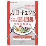 カロキュットの商品画像