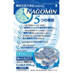 NAGOMIN(なごみん)の商品画像