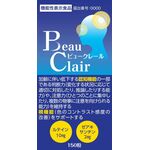 Beau Clair(ビュークレール)の商品画像