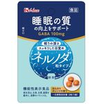 ネルノダ 粒タイプcの商品画像