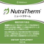 NutraTherm(ニュートラサーム)の商品画像