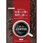 葛の花コーヒーの商品画像
