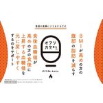 オフリカケ(Off Re: kake)Ⅰの商品画像