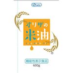 オリザの米油 機能性表示食品の商品画像
