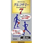 グルコサミー7(セブン)の商品画像