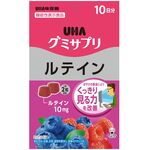 UHA(ユーハ)グミサプリ ルテインの商品画像