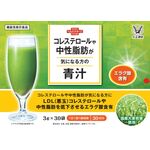 コレステロールや中性脂肪が気になる方の青汁の商品画像