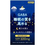 ぐっすりエイトの商品画像