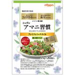 ニップン アマニ習慣の商品画像