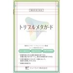 トリプルメタガードAの商品画像