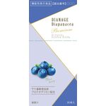 DIANAGE Diapanacea Premium(ディアナージュ ディアパナセ プレミアム)(ブルーベリー風味)の商品画像