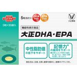 大正DHA・EPA(ディーエイチエー・イーピーエー)rの商品画像