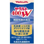 ヤクルト 400 Wの商品画像