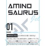 アミノサウルスジェル マンゴー風味の商品画像