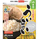 生活習慣米 ういまいの商品画像