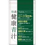 特濃健康青汁の商品画像