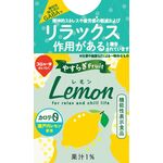 やすらぎFruit(フルーツ) レモンの商品画像