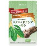 バナバ＆サラシアの恵みａの商品画像