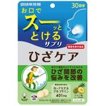 ひざケアの商品画像