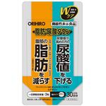 機能性表示食品 脂肪・尿酸ダウン粒の商品画像
