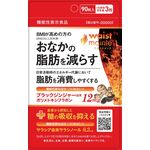 ウエストメンテの商品画像