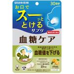 血糖ケアの商品画像