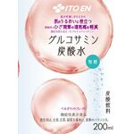 グルコサミン炭酸水の商品画像