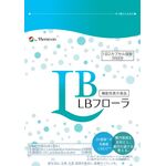 LB(エルビー)フローラの商品画像