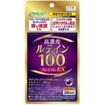 高濃度ルテイン100プレミアムEX(イーエックス)の商品画像