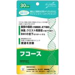 ユーグレナマイヘルスディフェンシア スリムライフの商品画像