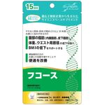 ユーグレナマイヘルスディフェンシア　スリムライフ　１５日分の商品画像
