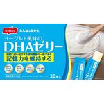 ヨーグルト風味のDHA(ディーエイチエー)ゼリーの商品画像