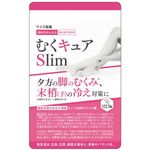 むくキュアSlim(スリム)の商品画像